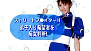 Chun Li Japanese Cosplay (Censored)