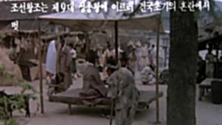 Korean Video